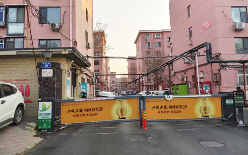 石家莊石泵宿舍樓宇對(duì)講改造選擇安居樂(lè)